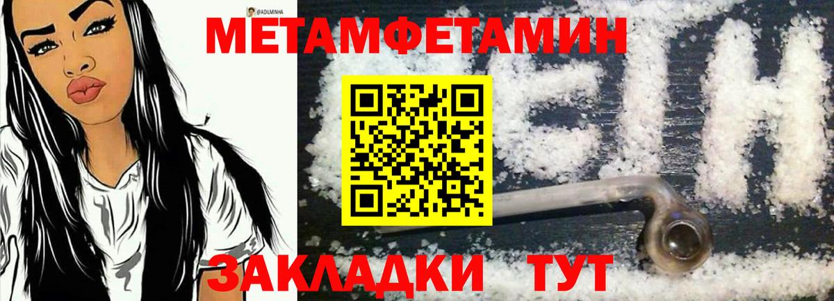 Биробиджан  Вход с VPN  ГАШИШ  МАРИХУАНА  МЕФ   ГАШ  COCAIN 