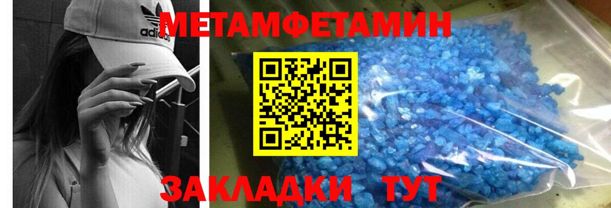 Амфетамин  Вход с VPN  Биробиджан  АМФЕТАМИН 98% 