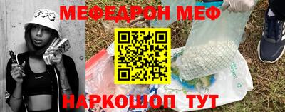 MESCALINE Краснознаменск