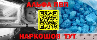 соль курить ск Краснодар