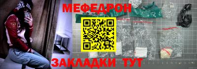 метамфетамин Краснокаменск