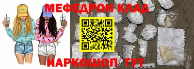 метамфетамин Краснокаменск