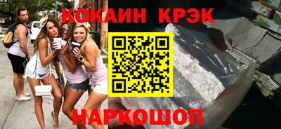 MESCALINE Краснознаменск