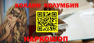 соль курить ск Краснодар