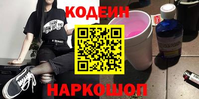 MESCALINE Краснознаменск