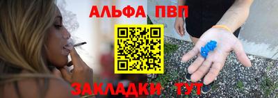 метамфетамин Краснокаменск