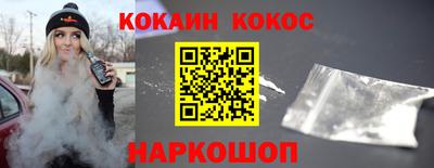 соль курить ск Краснодар