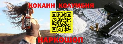 соль курить ск Краснодар
