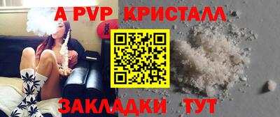 метамфетамин Краснокаменск