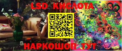 метамфетамин Краснокаменск