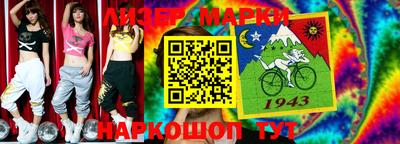 метамфетамин Краснокаменск