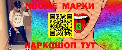 соль курить ск Краснодар