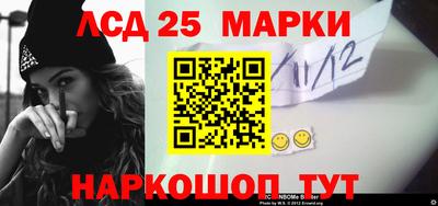 метамфетамин Краснокаменск