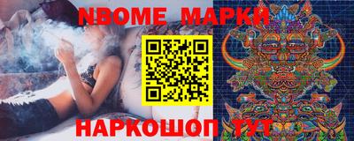 MESCALINE Краснознаменск