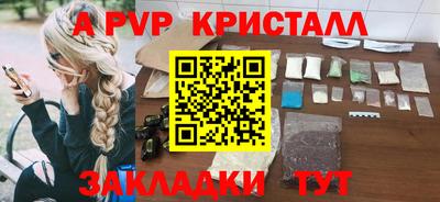 соль курить ск Краснодар