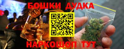 соль курить ск Краснодар