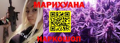 соль курить ск Краснодар