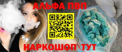 метамфетамин Краснокаменск