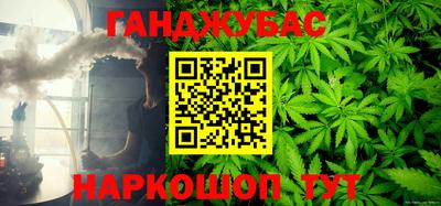 соль курить ск Краснодар