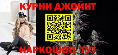 метамфетамин Краснокаменск