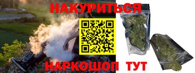 метамфетамин Краснокаменск