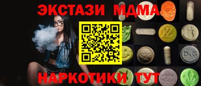 MESCALINE Краснознаменск