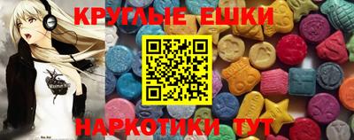 MESCALINE Краснознаменск