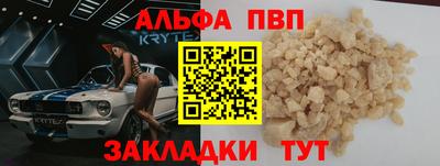 метамфетамин Краснокаменск