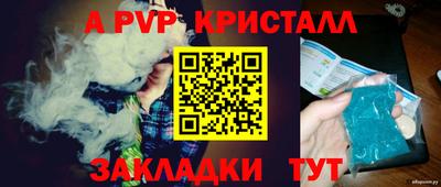 метамфетамин Краснокаменск