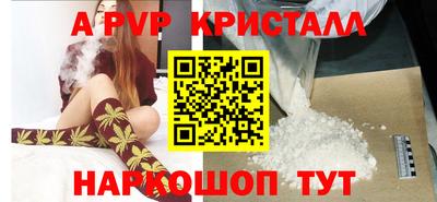 метамфетамин Краснокаменск