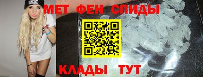 метамфетамин Краснокаменск