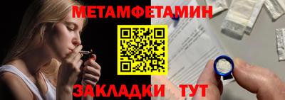 соль курить ск Краснодар