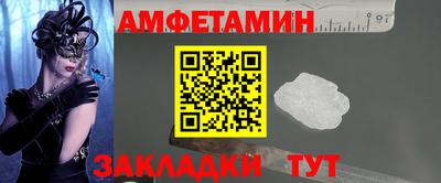 соль курить ск Краснодар