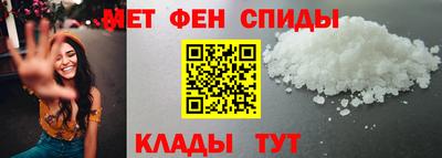 метамфетамин Краснокаменск