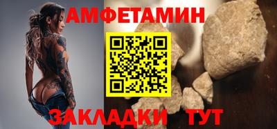 соль курить ск Краснодар
