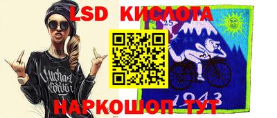 MESCALINE Краснознаменск
