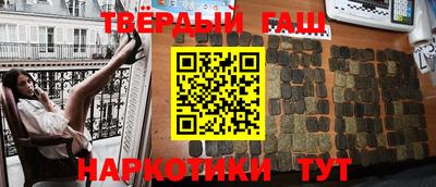 соль курить ск Краснодар