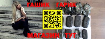 метамфетамин Краснокаменск