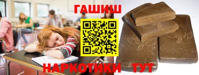 метамфетамин Краснокаменск