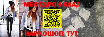 MESCALINE Краснознаменск