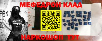 соль курить ск Краснодар
