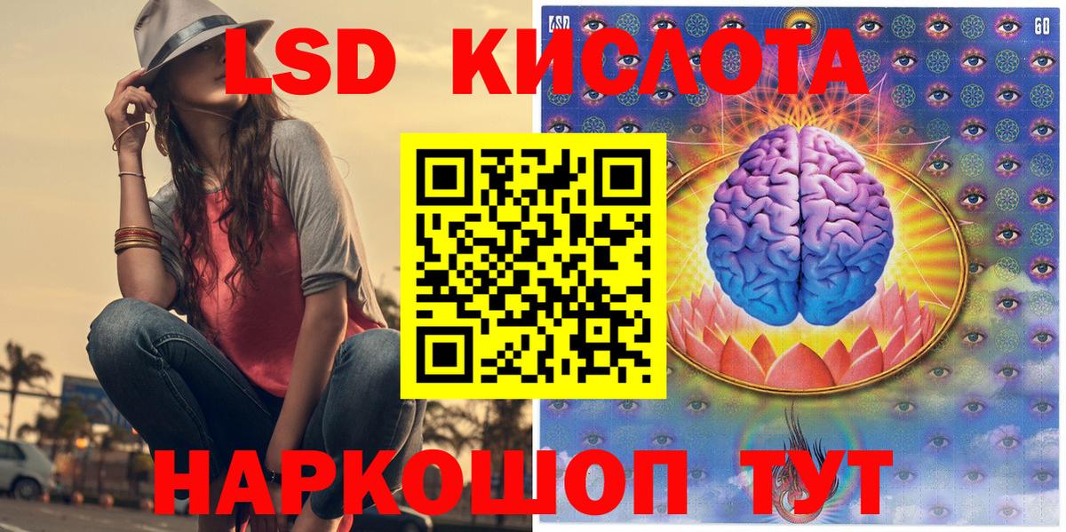 Марки NBOMe 1,8мг Биробиджан