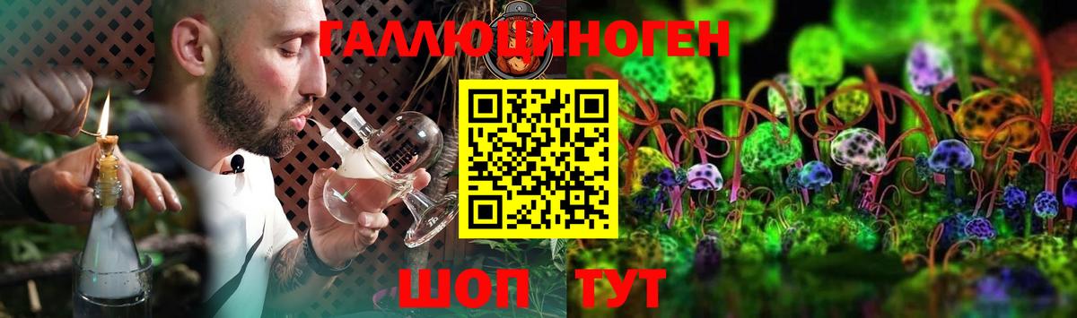 Галлюциногенные грибы Cubensis Биробиджан