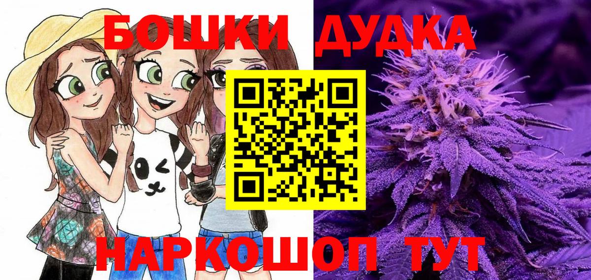 Конопля конопля Биробиджан